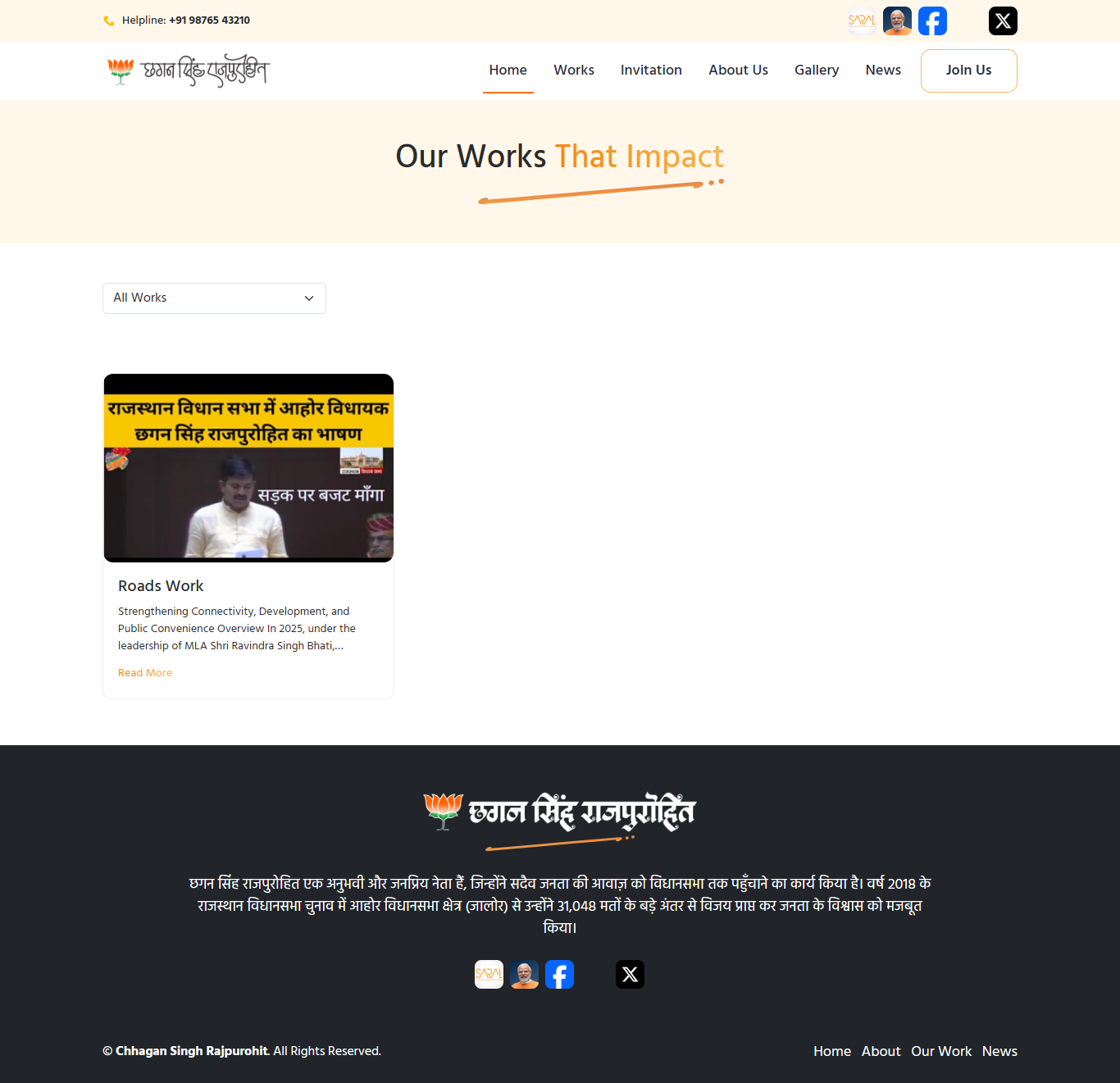  Work Page Screenshot