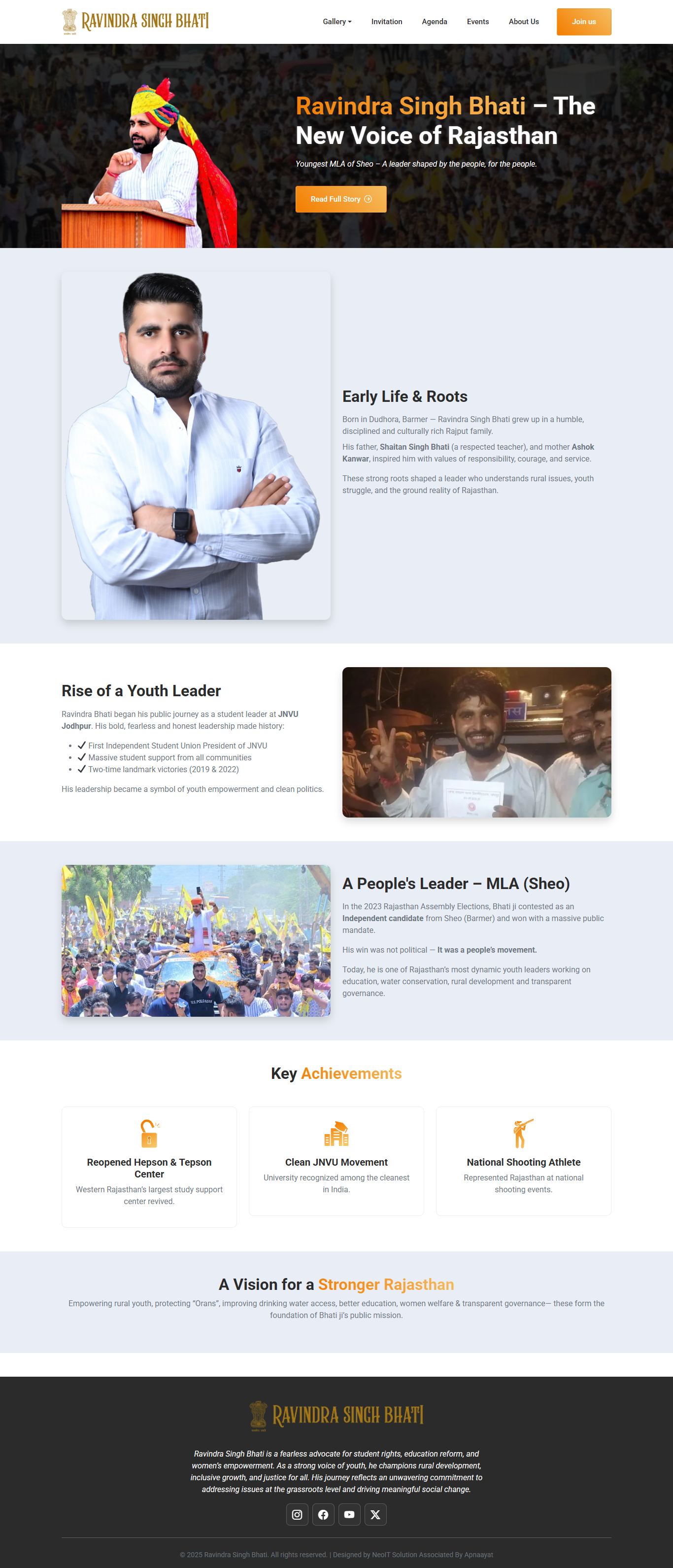 About Page Screenshot